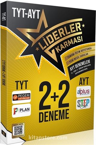 TYT-AYT 2+2 Deneme Seti (1. Dönem AYT Denemeler)