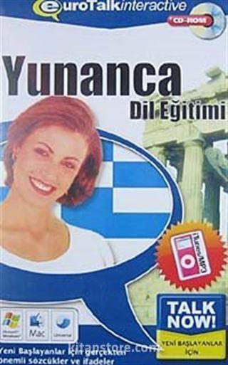 Yunanca Dil Eğitimi (CD Rom)