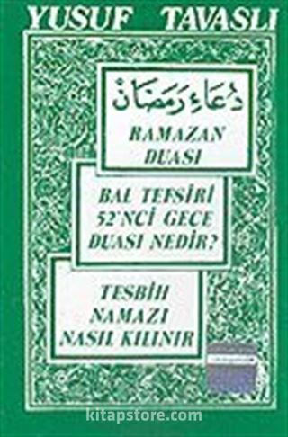 Ramazan Duası, Bal Tefsiri (Cep Kod: C06)