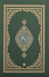 Kuran-ı Kerim Rahle Boy (Yeşil)