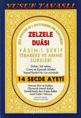 Zelzele Duası (Kod: D32)