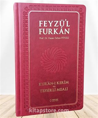 Feyzü'l Furkan Kur'an-ı Kerîm ve Tefsirli Meali (Büyük Boy - Mushaf ve Meal - Ciltli) Bordo