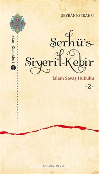 Şerhü's-Siyeri'l-Kebîr