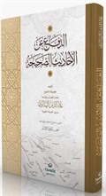 Ed-Difa' ani'l Ehadîsi's Sahîha