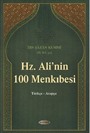 Hz. Ali'Nin 100 Menkıbesi (Türkçe - Arapça)