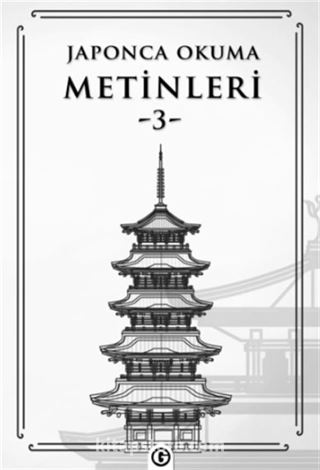 Japonca Okuma Metinleri 3