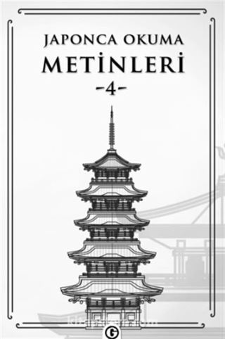 Japonca Okuma Metinleri 4