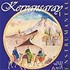 Kervansaray -1 (CD)