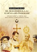 Hz. Muhammed(s.a.a.) ve Dünya Din Önderleri