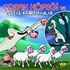 Çoban Köpeği ve Çizgi Kahramanlar (VCD)
