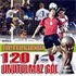 Dünya Kupalarından 120 Unutulmaz Gol (VCD)