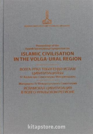 Proceedings of the Fourth International Symposium on Islamic Civilisation in the Volga-Ural Region: Ufa, 21-22 October 2010