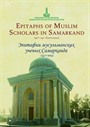 Epitaphs of Muslim Scholars ini Samarkand (10th - 14th Centuries)