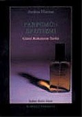 Parfümün Erotizmi 'Güzel Kokuların Tarihi'