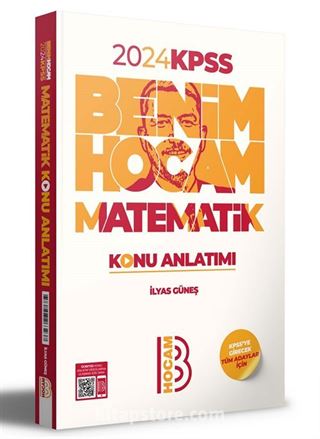 2024 KPSS Matematik Konu Anlatımı