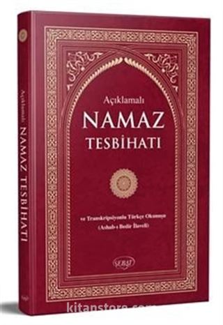 Açıklamalı Namaz Tesbihatı ve Transkripsiyonlu Türkçe Okunuş (Çanta Boy-Ciltli-K-2008)