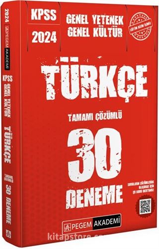 2024 KPSS Genel Kültür Genel Yetenek Türkçe 30 Deneme