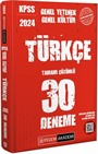 2024 KPSS Genel Kültür Genel Yetenek Türkçe 30 Deneme