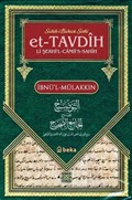 Sahih-i Buhari Şerhi Et-Tavdih Li Şerhi'l-Camii's-Sahih (1. Cilt)