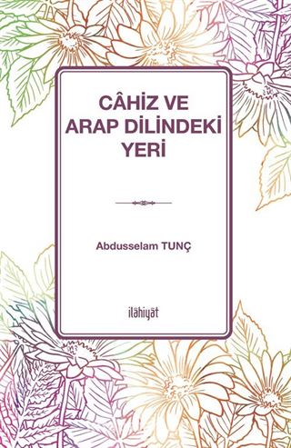 Cahiz ve Arap Dilindeki Yeri