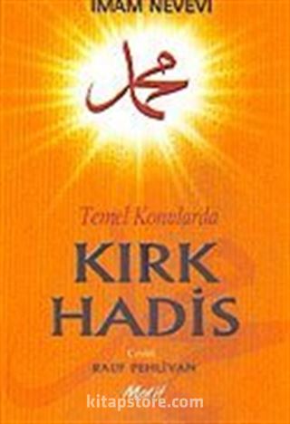 Kırk Hadis (Cep Boy)