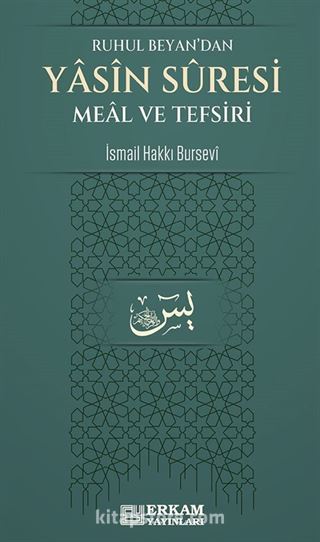 Ruhul Beyan'dan Yasin Suresi Meal ve Tefsiri