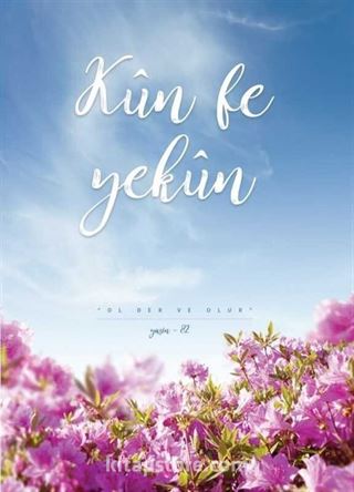 Kun Fe Yekun Defteri - Çizgisiz