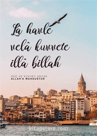 La Havle Defteri - Çizgisiz
