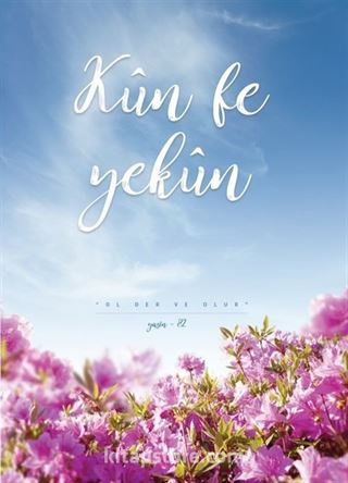 Kun Fe Yekun Defteri - Çizgili