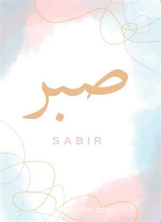 Sabır Defteri - Çizgili