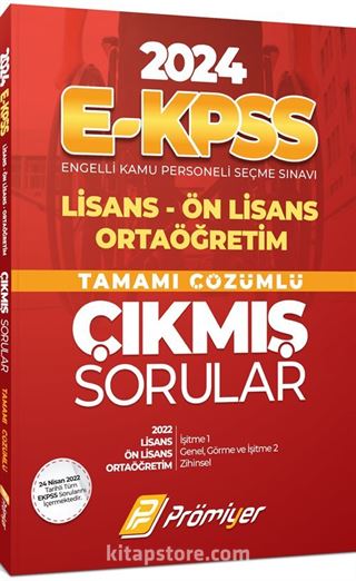 2024 E-Kpss Lisans Ön Lisans Ortaöğretim Tamamı Çözümlü Çıkmış Sorular