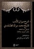 Şerhu Mîzani'l-Edeb liş'Şeyh Muhammed Mîrek et-Taşkendî (Dirase ve Tahkîk)