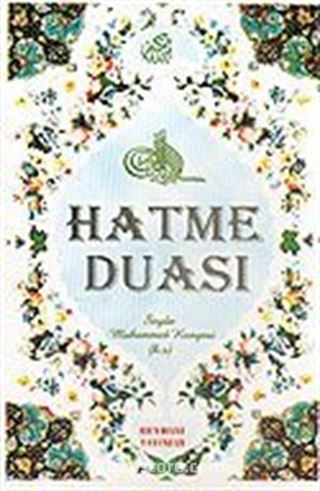Hatme Duası (Cep)
