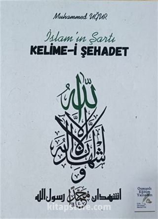 İslam'ın Şartı Kelime-i Şehadet