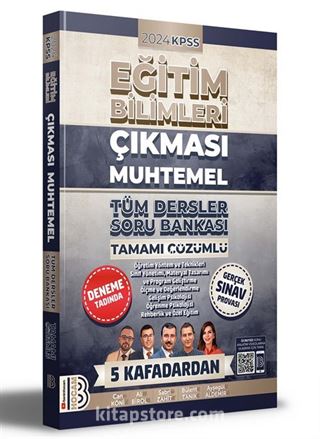 2024 KPSS Eğitim Bilimleri Çıkması Muhtemel Tüm Dersler Tamamı Çözümlü Soru Bankası