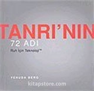 Tanrı'nın 72 Adı