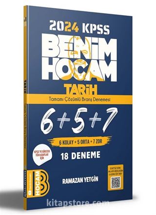 2024 KPSS Tarih Tamamı Çözümlü 6+5+7 Deneme