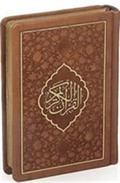 Kur'an-ı Kerim Hamid Aytaç Hattı Küçük Cep Boy, Termo Deri Cilt (Taba R. 1662)