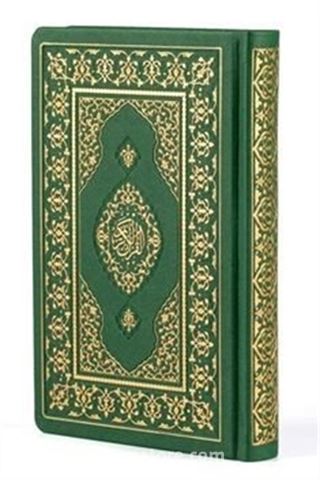 Kur'an-ı Kerim Mühürlü, Küçük Boy Yaldızlı Termo Cilt (Yeşil Renk-1453)