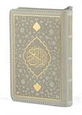 Kur'an-ı Kerim Hamid Aytaç Hatlı Büyük Cep Boy Fermuarlı Kılıf Termo Cilt (Beyaz R.1653)