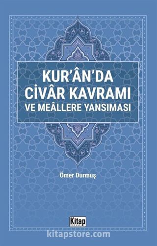Kur'an'da Civar Kavramı ve Meallere Yansıması