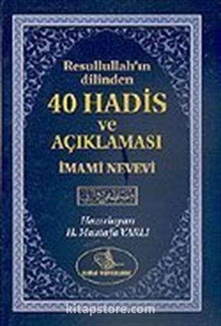 Resullullah'ın Dilinden 40 Hadis ve Açıklaması-İmami Nevevi