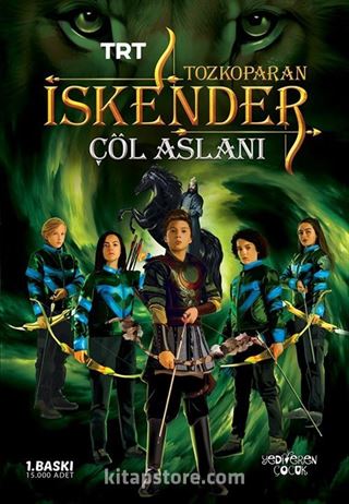 Tozkoparan İskender / Çöl Aslanı