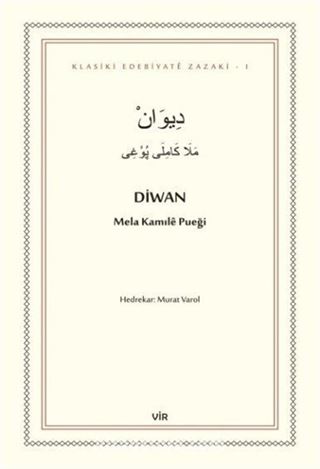 Diwan