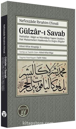 Gülzar-ı Savab