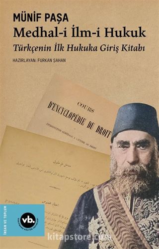 Medhal-i İlm-i Hukuk
