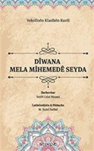 Dîwana Mela Mıhemdê Seyda