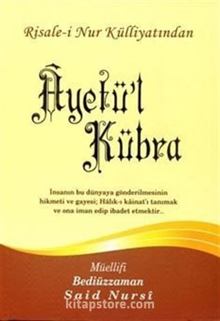 Ayet-ül Kübra, Risalei Nur Külliyatından (Büyük Boy-Kod:361)