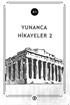 Yunanca Hikayeler 2 (A1)