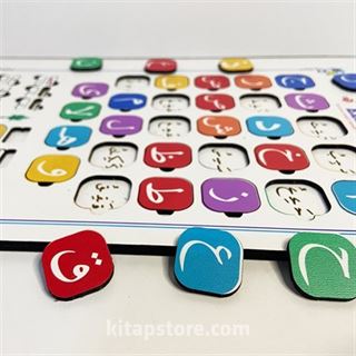 Pratik Ahşap Elif-ba (4+ Yaş)